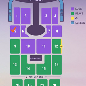 12/20 토요일 임영웅 광주콘서트 5구역 2연석 일괄