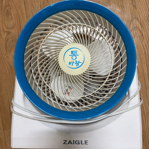 자이글 통바람 선풍기