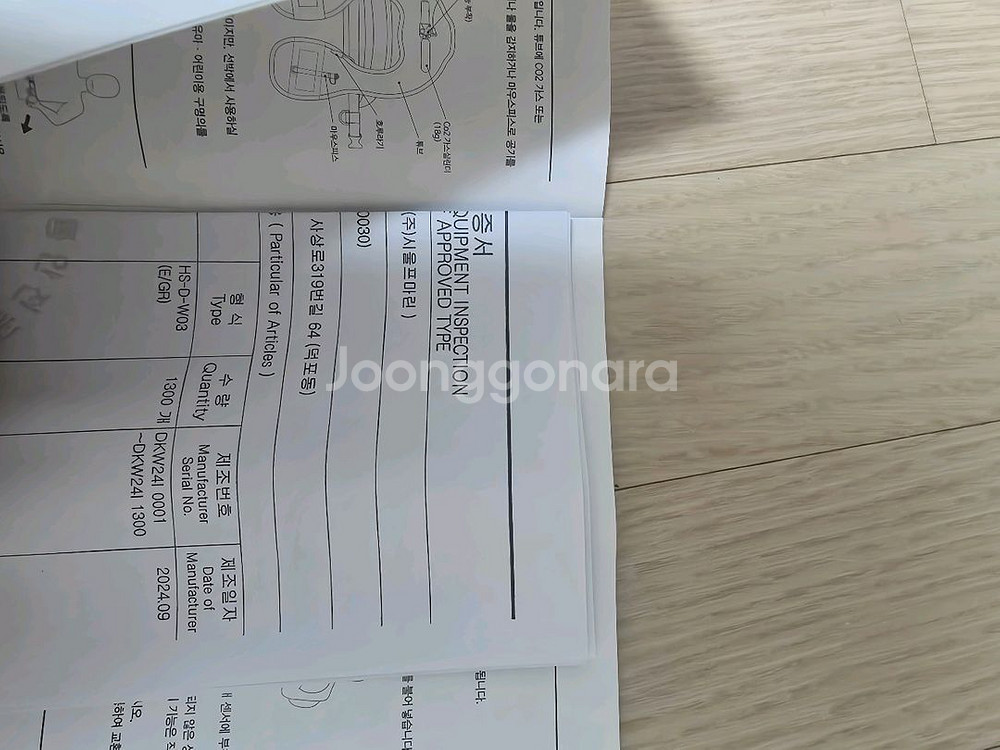 다이와 구명조끼 허리형 DF-9403--3