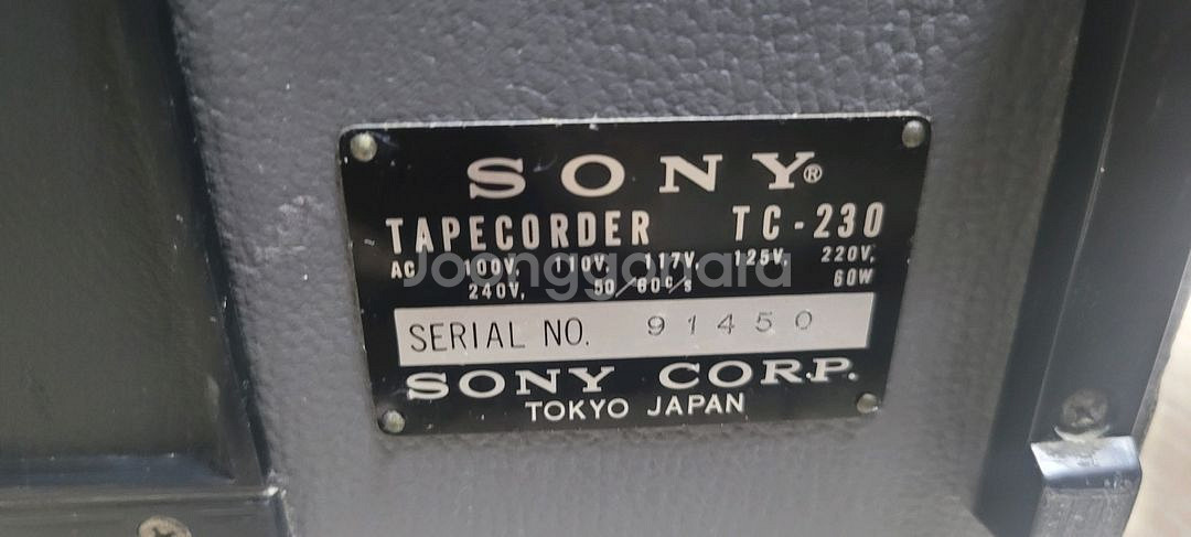 소니릴데크+스피커+릴--9