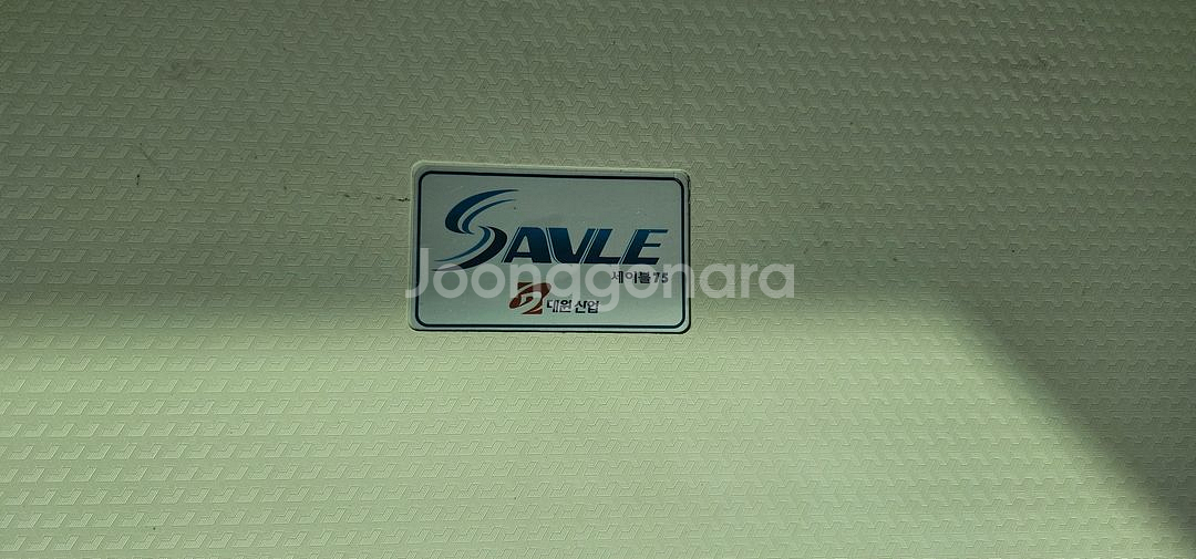 세이블75 대형아이스박스 바퀴형 팝니다--1