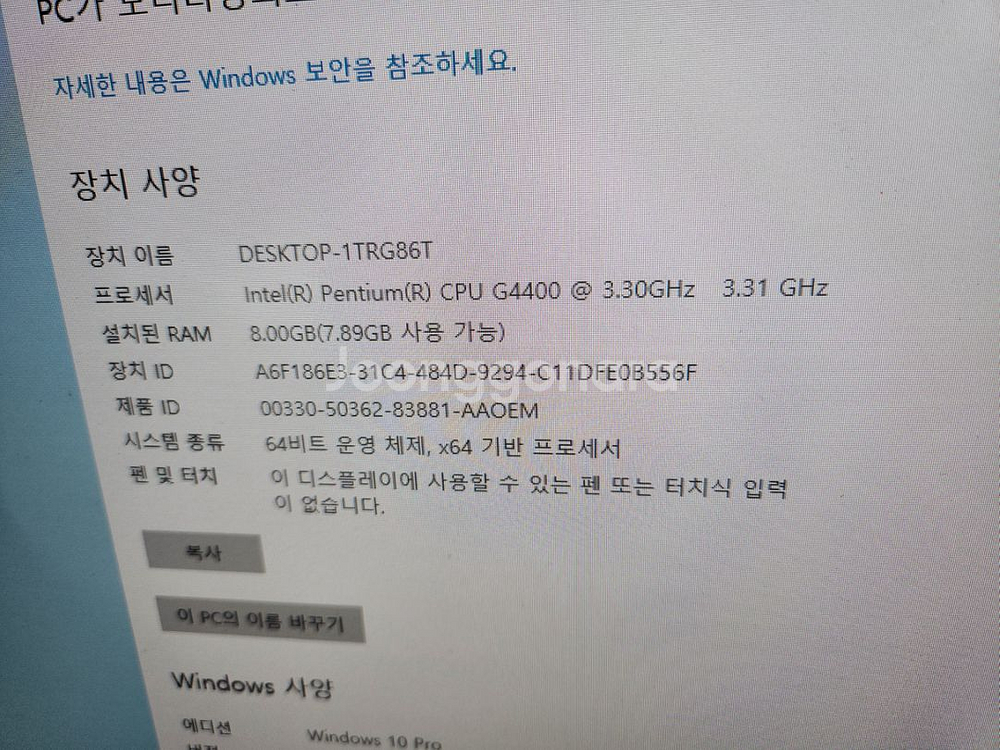 엘지 6세대 사무용 컴퓨터 넷플릭스 유튜브 인강용--2