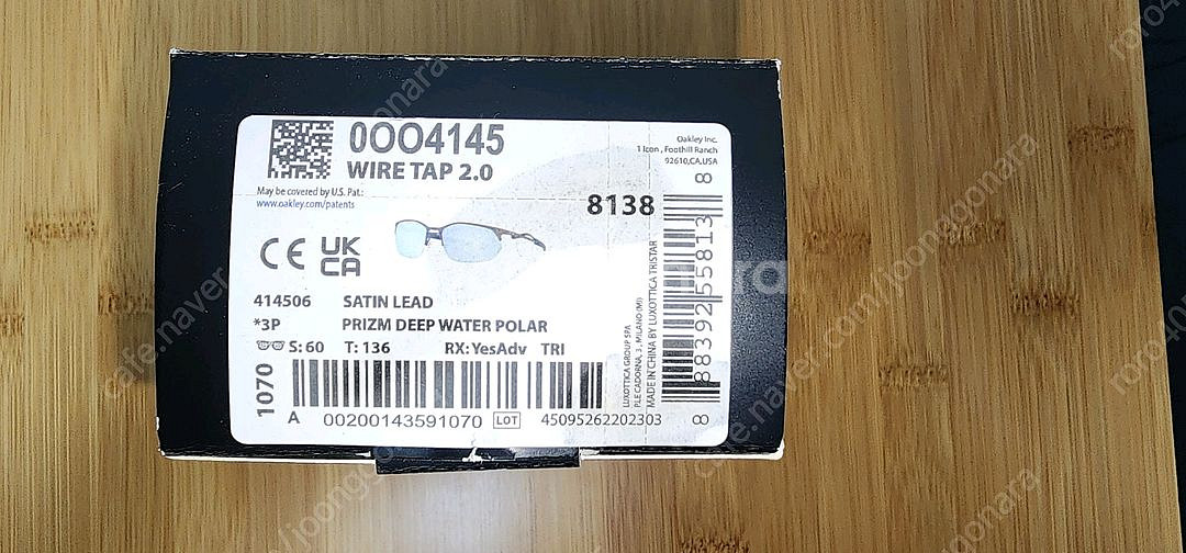 오클리 와이어탭 2.0 프리즘 딥워터편광--5