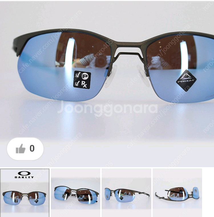 오클리 와이어탭 2.0 프리즘 딥워터편광--6