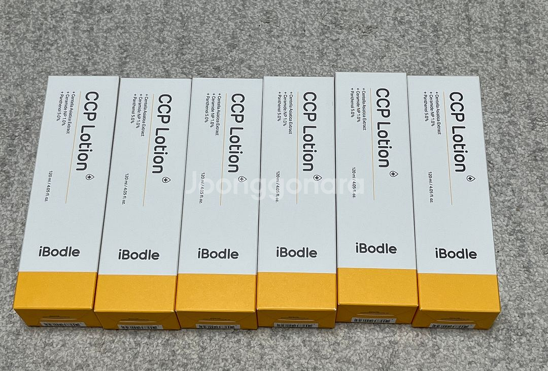 남유네 아이보들 CCP 로션--0