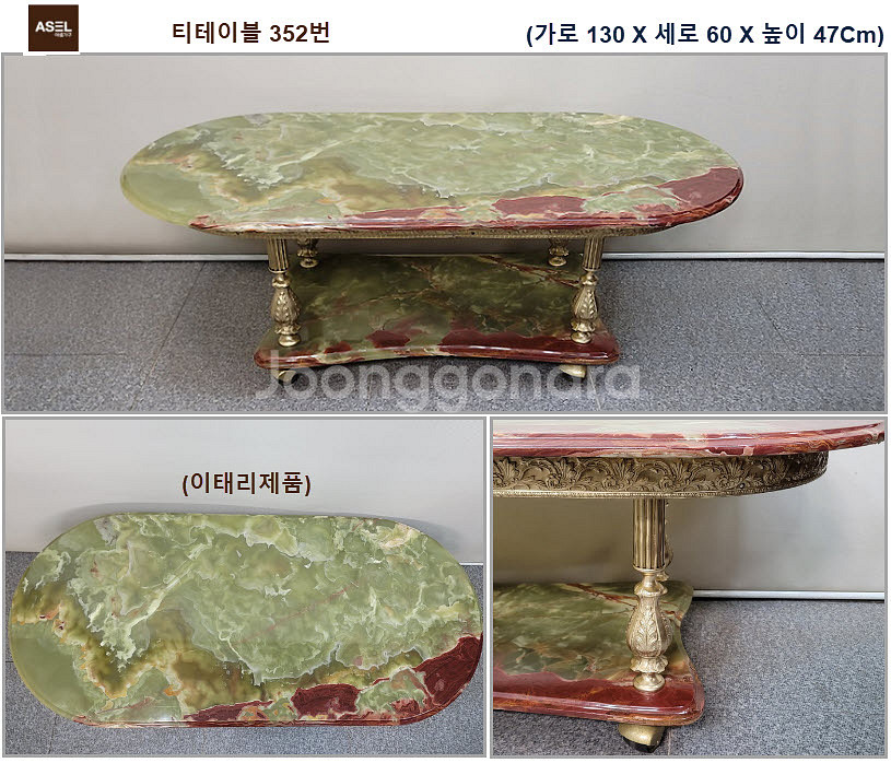 콘솔 쇼파 테이블 고가구 원탁 수납장 장식장 탁자판매≡--6
