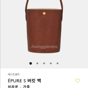 롱샴 에퓌르 바킷백