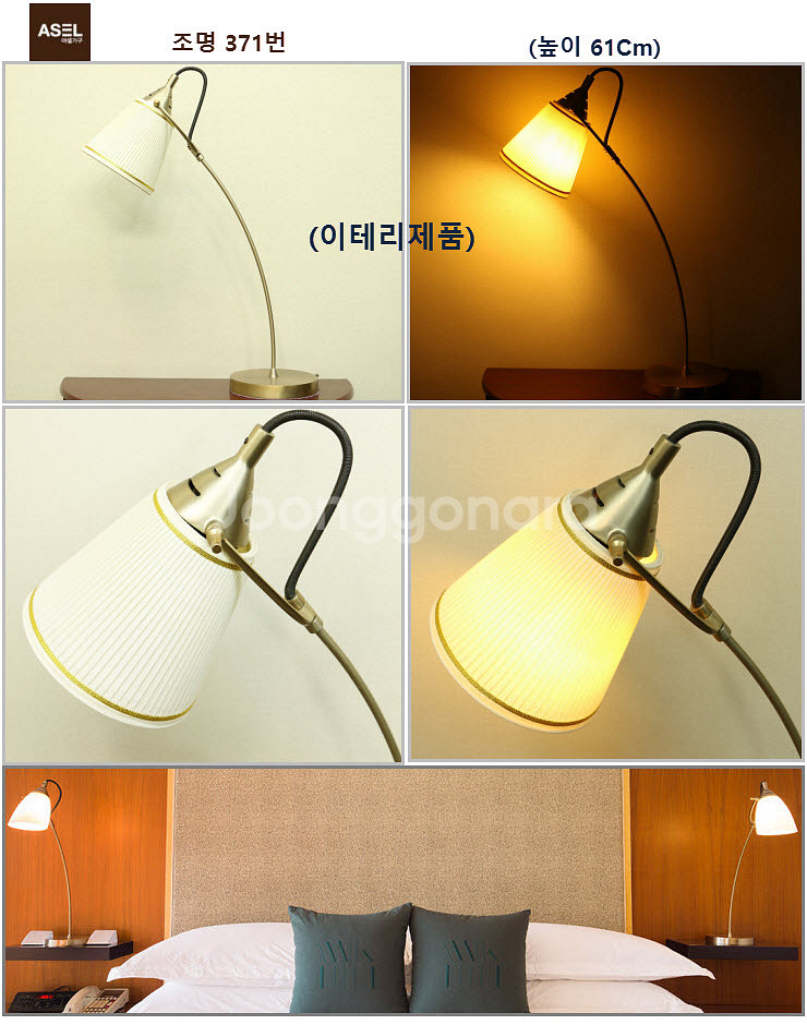 엔틱 무드등 조명 스텐드 벽조명 샹들리에 판매≡--2