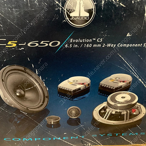 jl audio c5-650 6.5인치 스피커 판매