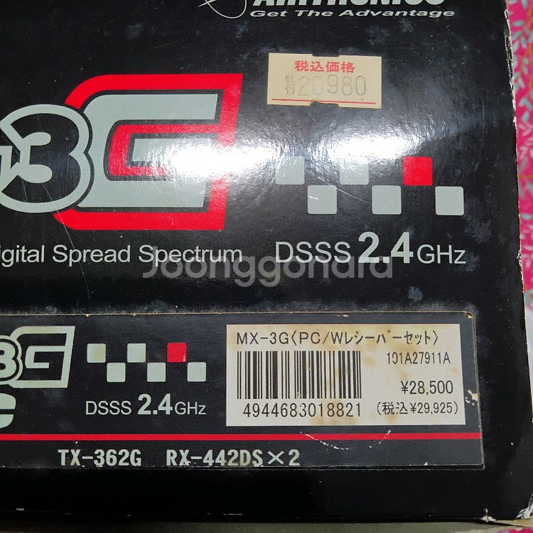 (RC)산와 송신기(수신기 없음.핸들스펀지 부식)중고--6