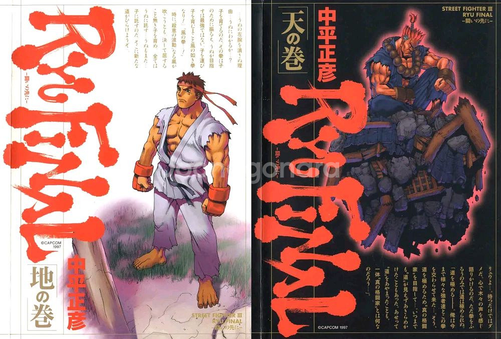 류 파이널 1~2권 구합니다.--0