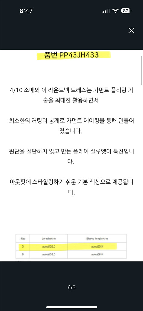 이세이미야케 플리츠플리즈 블랙 원피스--5