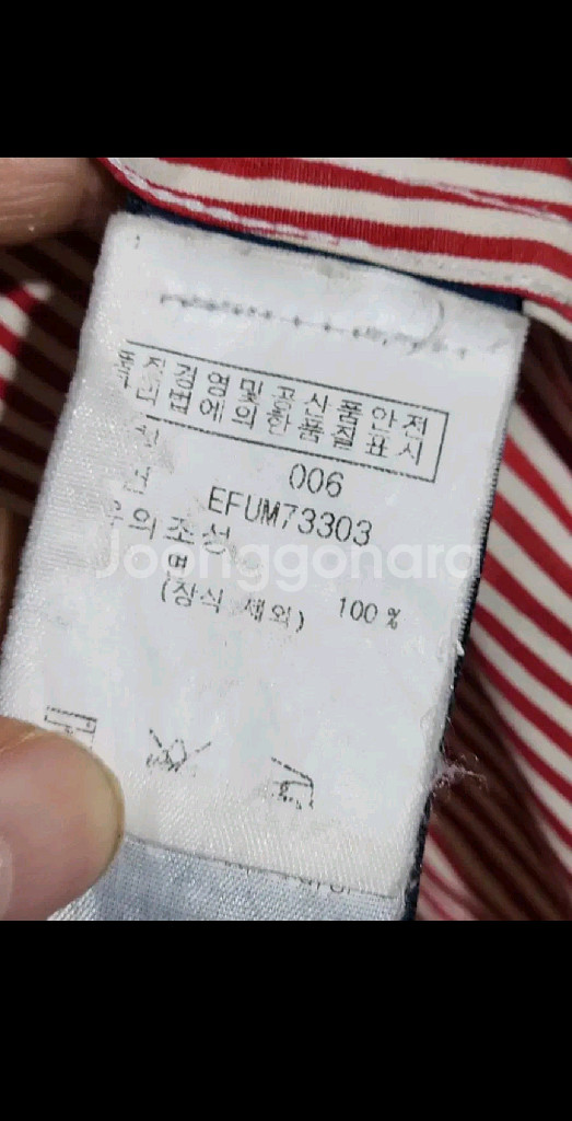 (M) 랄프로렌 폴로 셔츠 스트라이프 남방 캐주얼--4