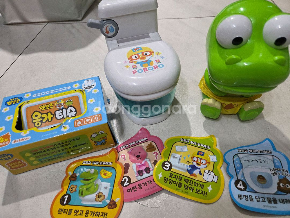 크롱응가놀이 크롱양치놀이 일괄--2