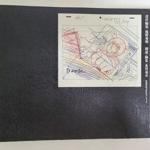 기동전사 건담 영화 TV시리즈 드로잉 아트북