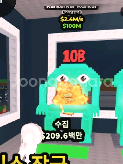 브레인롯 의자--0