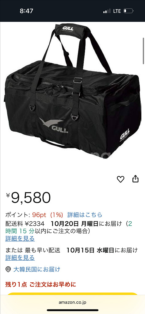 gull 다이빙 장비 가방--8