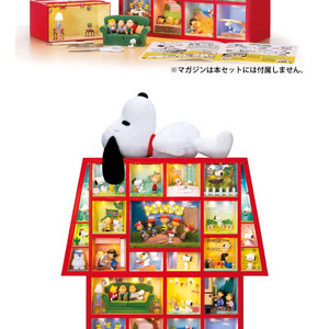 데아고스트니(스누피)10권씩 묶음 판매