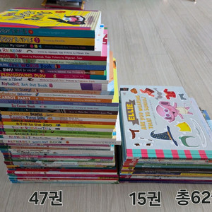 키즈엠 창작 영어책 62권