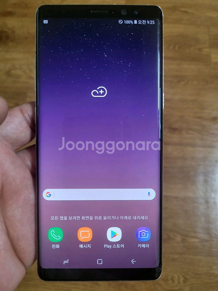 갤럭시노트8 64기가 골드--0