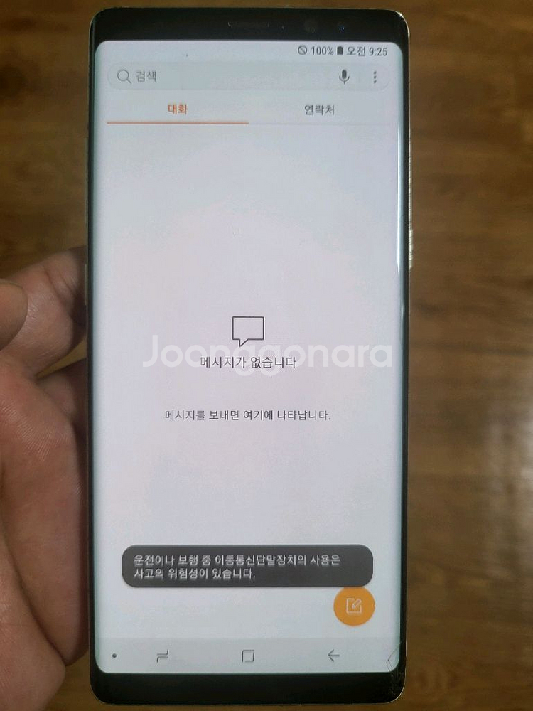 갤럭시노트8 64기가 골드--1