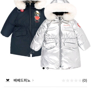 베베드피노 하트 제이미 리버시블 롱패딩 100