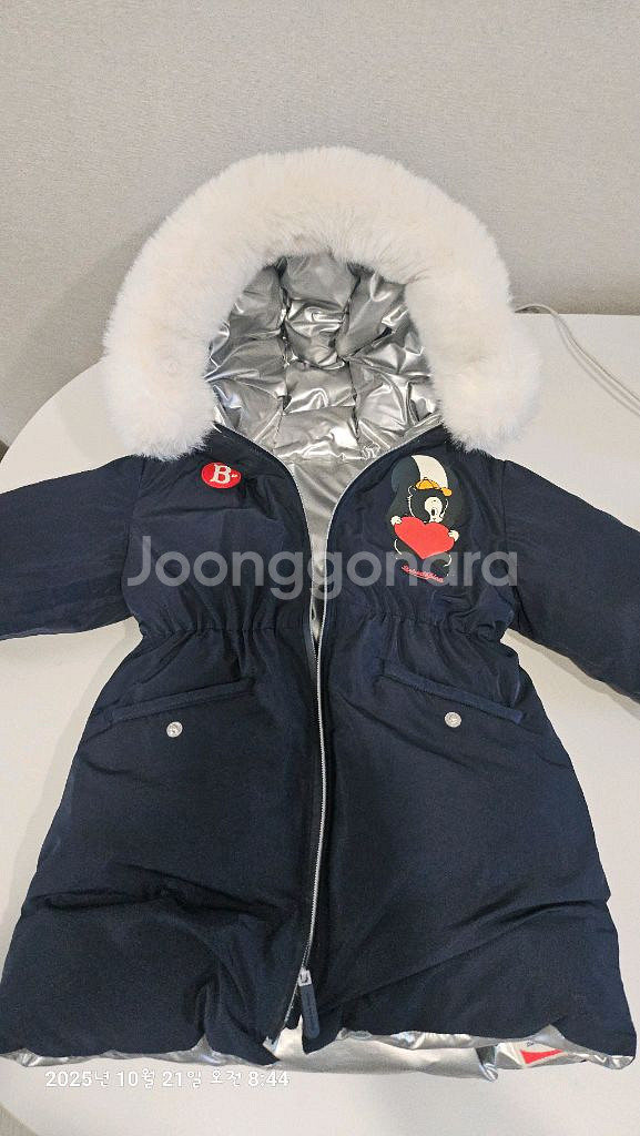 베베드피노 하트 제이미 리버시블 롱패딩 100--3