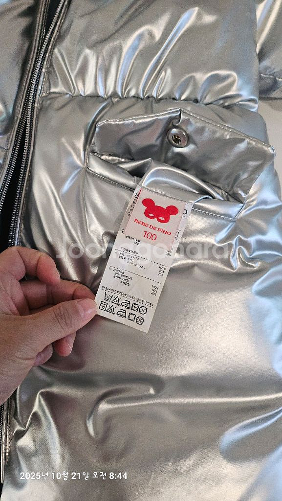 베베드피노 하트 제이미 리버시블 롱패딩 100--5