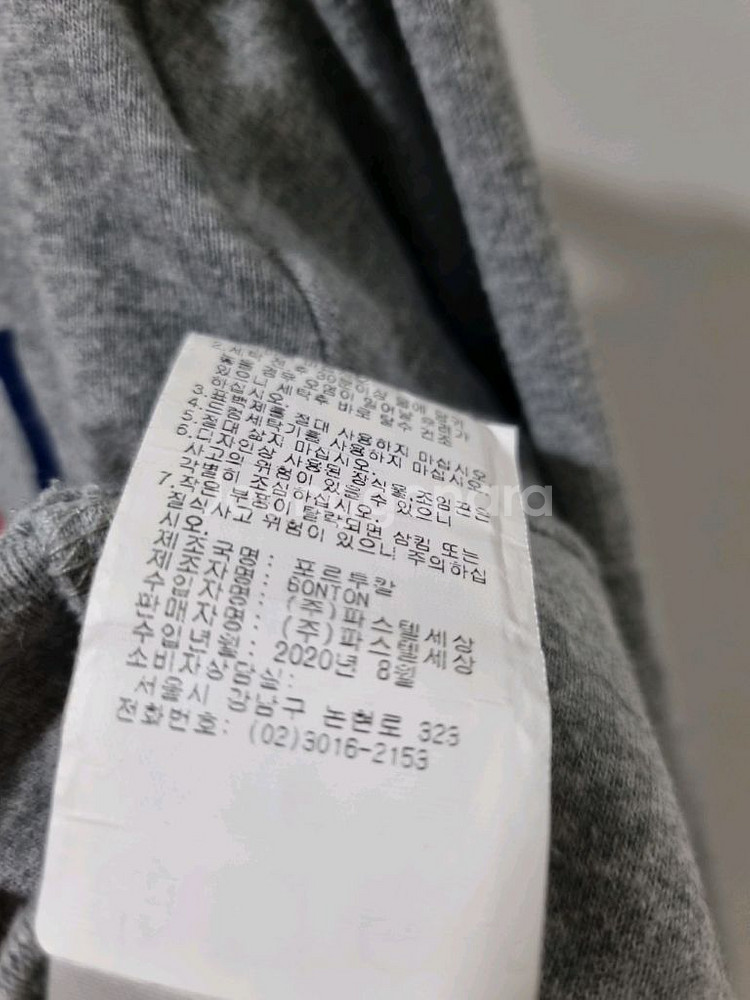 봉통 아동 남방 티셔츠--7