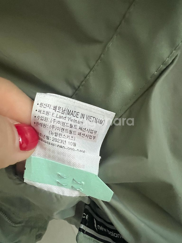 뉴발란스키즈 구스하프다운 130--6