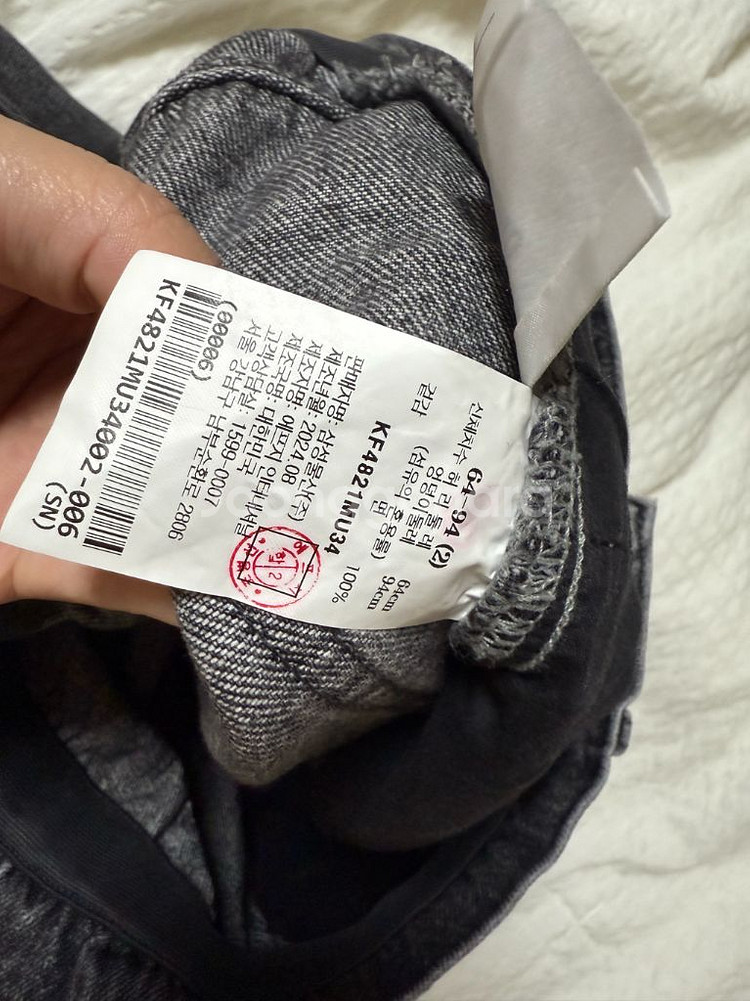 구호 24년 8월제품 청바지 데님 2사이즈--10