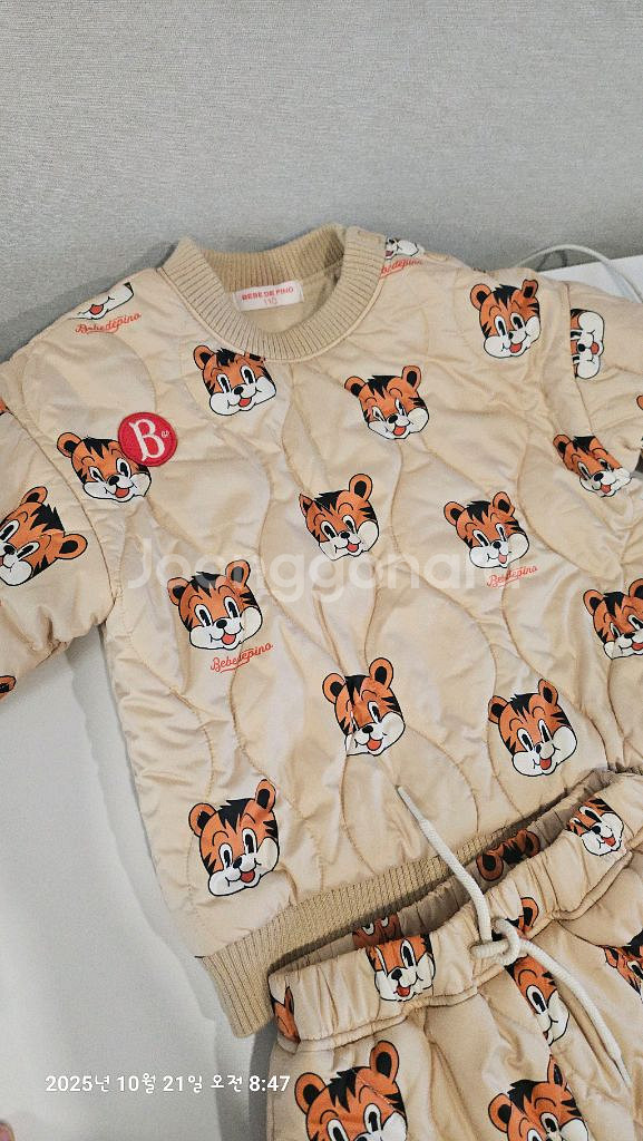 베베드피노 티그레 퀼팅 상하복 패딩 110/100--2