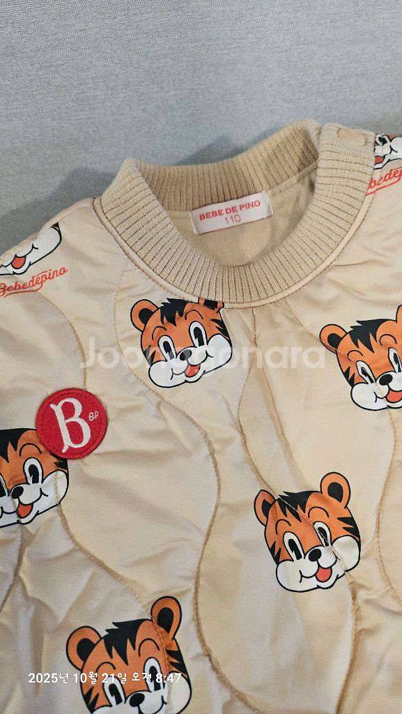 베베드피노 티그레 퀼팅 상하복 패딩 110/100--3