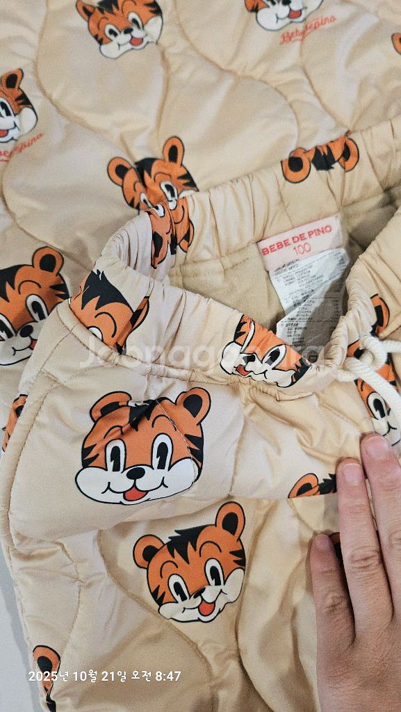 베베드피노 티그레 퀼팅 상하복 패딩 110/100--5