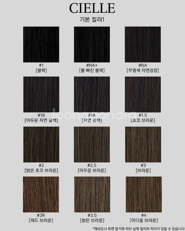 달비모 붙임머리 16인치/18인치 새상품--5