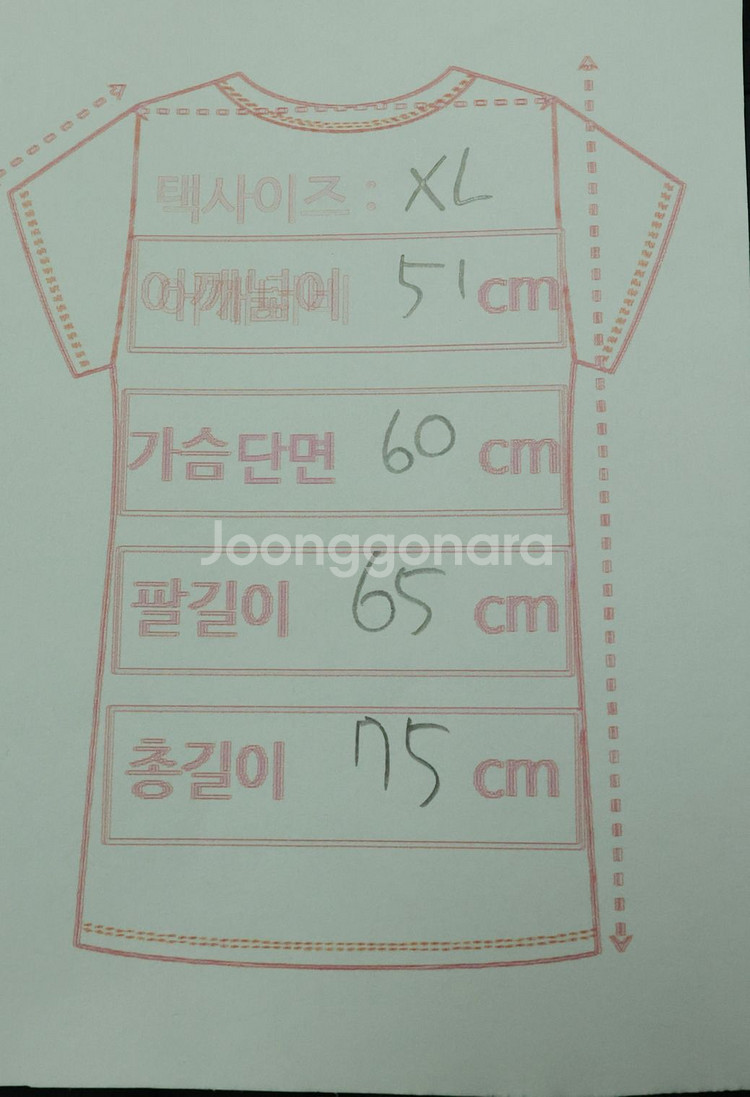 Calvin Klein Jeans 남성 패딩 점퍼 (X--8