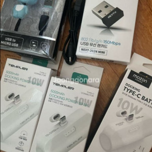 새상품) 5핀_c타입 충전기_usb 무선 랜카드