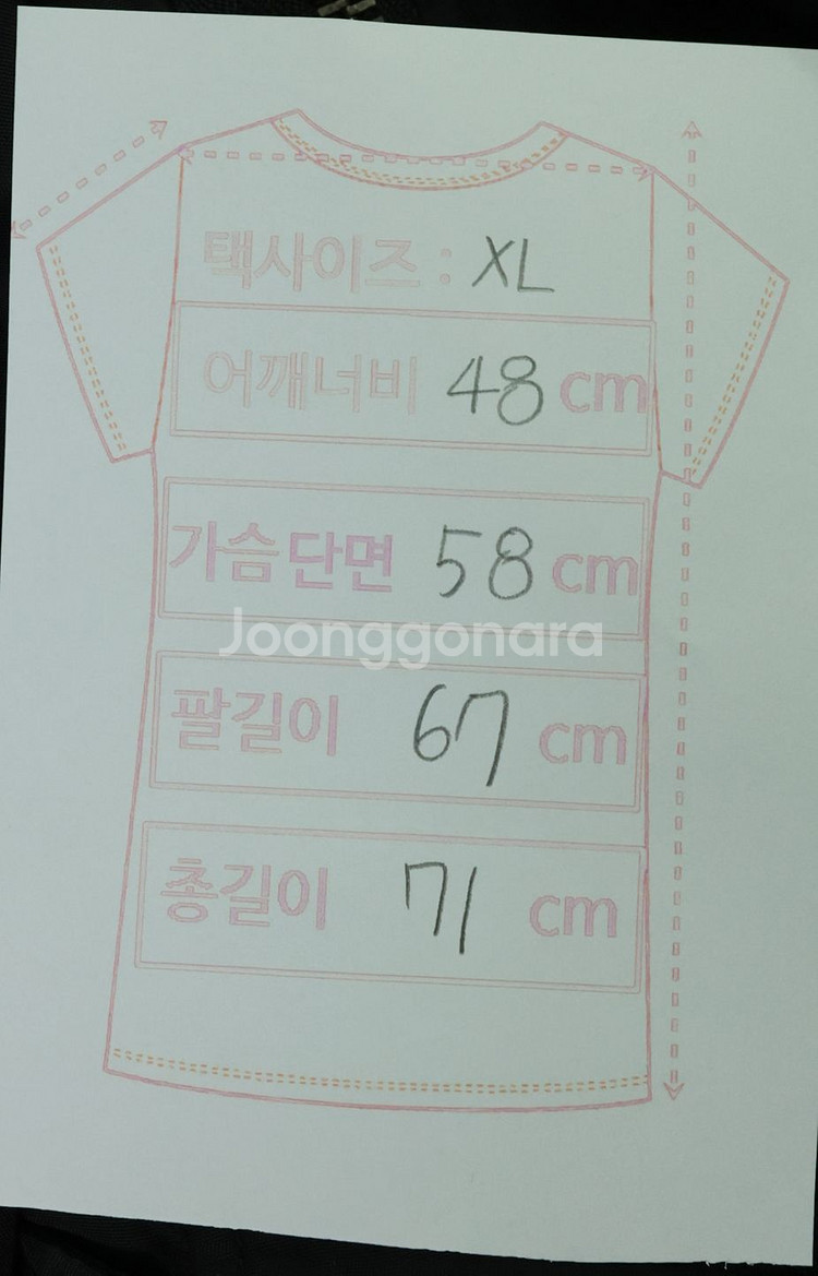 빛 은은하게 도는 블랙 점퍼 켈빈클라인 감성--8