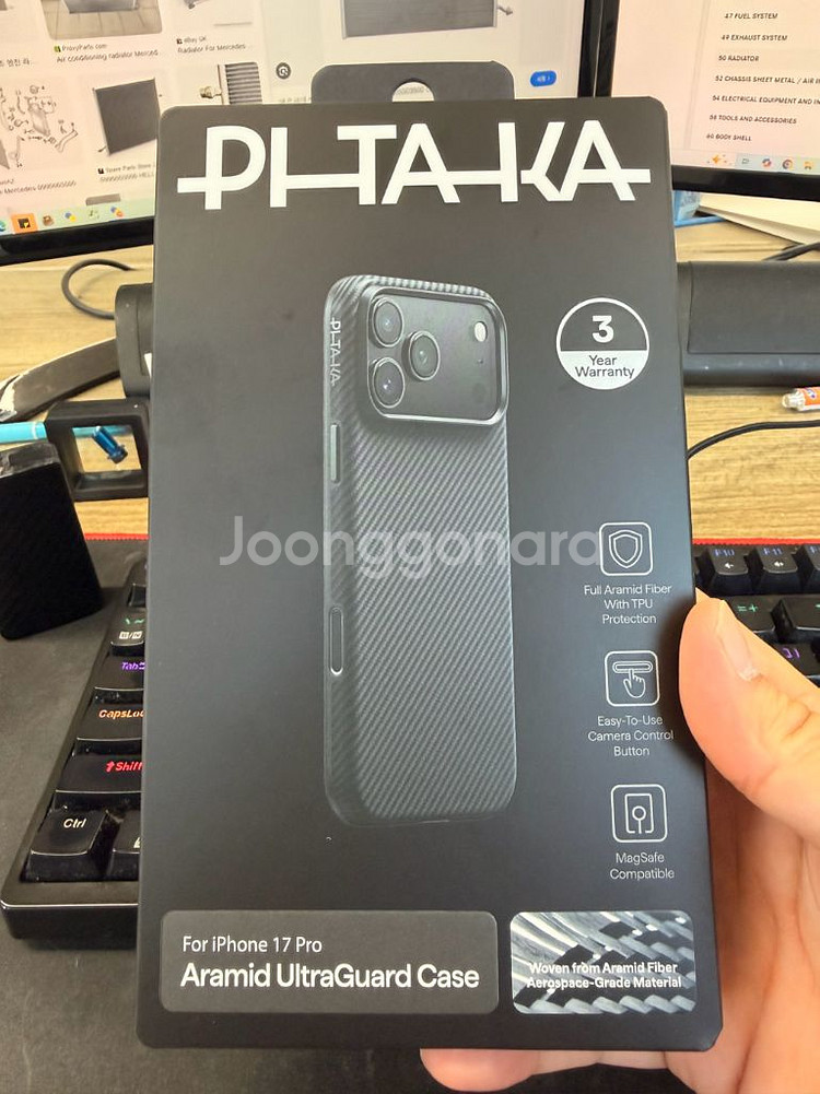 아이폰 17프로 피타카 울트라가드 케이스--0