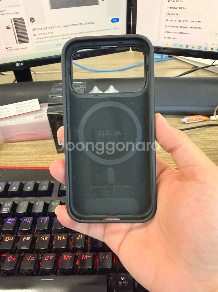 아이폰 17프로 피타카 울트라가드 케이스--1