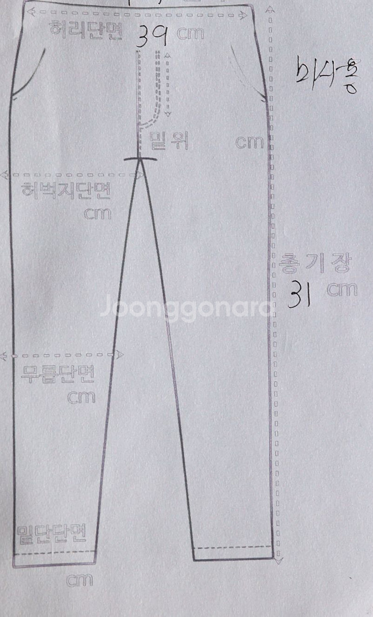 피에르발망 양가죽 스커트 새상품급 정가 205만원--8
