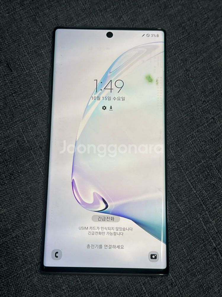 갤럭시 노트10+ 5G--1