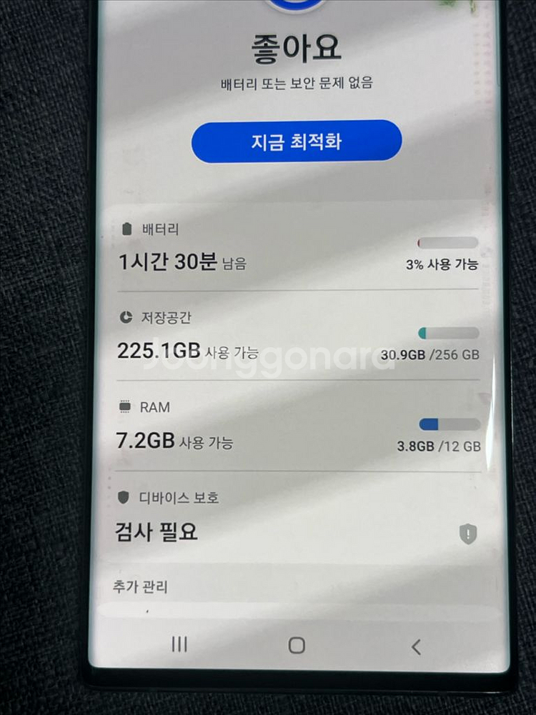 갤럭시 노트10+ 5G--7