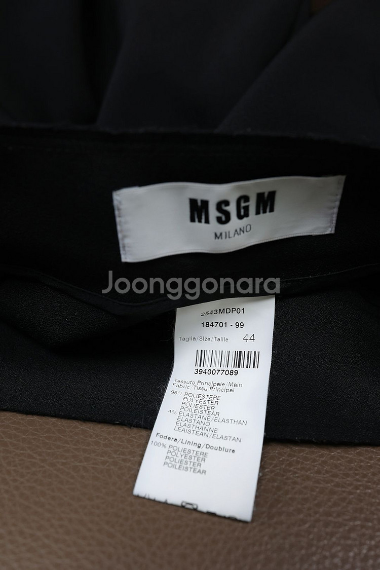 하객룩 오피스룩 완성 MSGM 부츠컷 팬츠--2