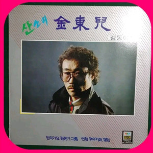 김동아 LP NM/NM