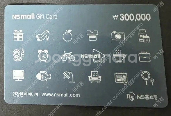 ns상품권 30만원권 26에 팝니다--0