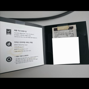 다이슨 헤어스트레이트너