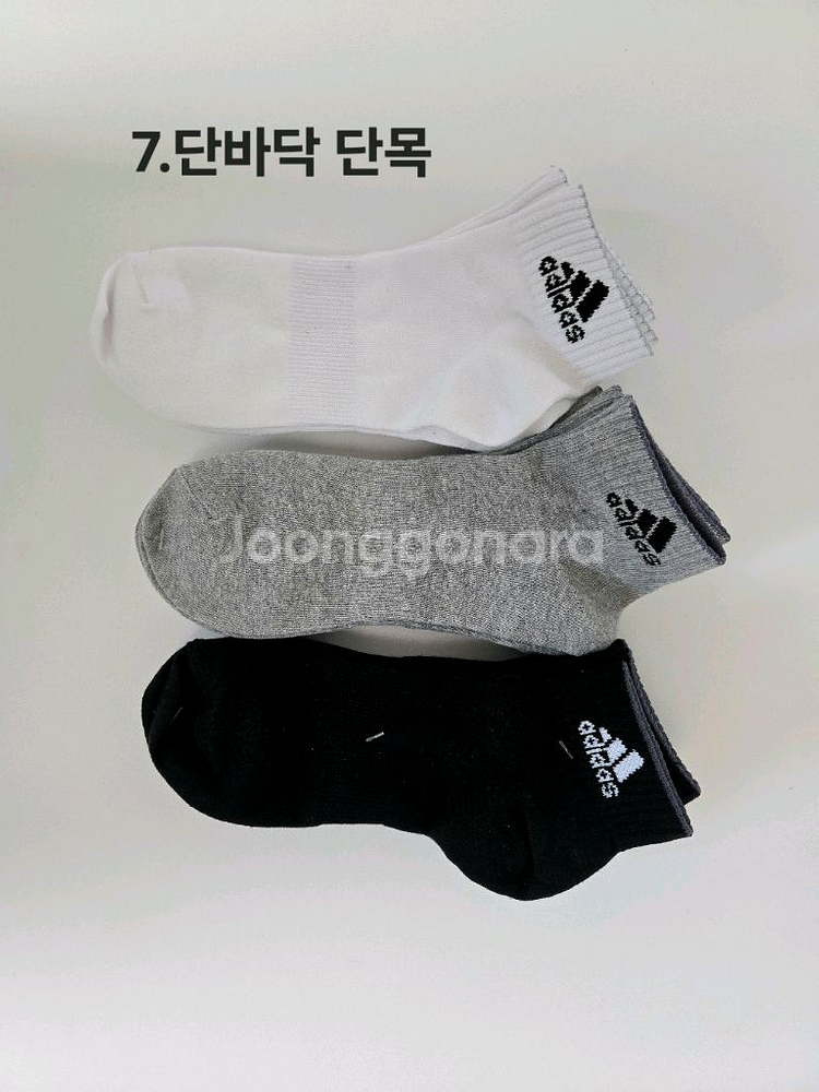 아디 뉴발 남녀 스포츠 양말 팝니다--7
