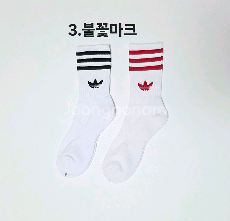아디 뉴발 남녀 스포츠 양말 팝니다--3