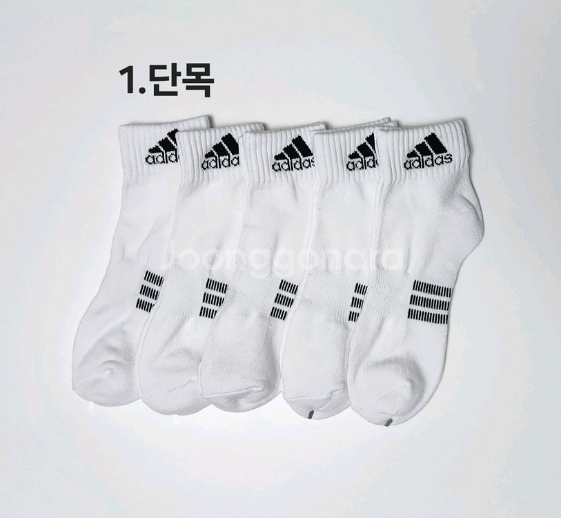 아디 뉴발 남녀 스포츠 양말 팝니다--1